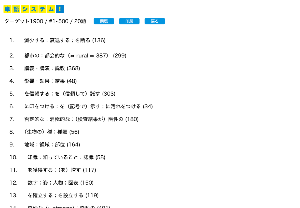 管理者版3